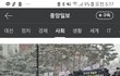 백신 안맞았더니 백수 됐다