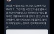 나빼고 다 세상 사람들 예쁨ㄹㅇ