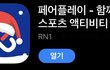 요즘 젤 자주쓰는 어플추천