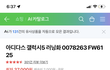 20대 남자 신발