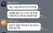 원래 잘생긴 남자들이 여자 잘때리고 잘버려요 ㅋㅋ