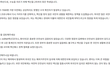 백신패스 반대 관련 청원입니다 한번씩 봐주세요