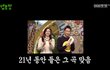 동물농장 아니고 동엽농장에 효진초이 출연.jpg