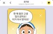 대리님이 클스마스 선물 주심 ㅠㅜ