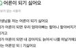 2021 올해의 유행/밈이라는데 너네 여기서 아는거 몇개있음?