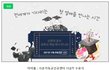 초대합니다~~ 신천지 수료식이 코 앞으로 다가왔습니다