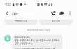 면접 이후 백신 미접종으로 인한 채용 불이익에 대해서 어떻게 생각 하시나요?