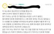 소름돋는 숙박업소 리뷰..ㄷㄷ