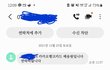 체크카드 배송기사 조심하세요.