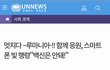 루마니아는 전국민 보이콧으로 백신철회했음.
