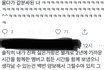 문세윤 욕 먹는 거 ㄹㅇ 이해 안감;