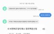 +내가 먹은 밥 값 달라는 남자 정상인가요?