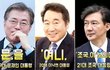 이상적인 대한민국 지도자들
