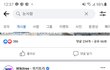현재 논란중인 남이 만든 눈사람 부수는거 어떻게 생각 하나요