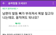 결혼을 왜함???