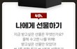 브랜디로 옷 좀 질렀습니당