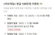 얘들아 나 10만원 못받을듯