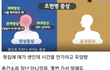 층간소음을 해결한 누나