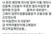 야 비빔면이 뜨거운데?.jpg