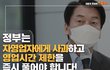 안철수 분노의 카드뉴스.jpg