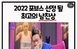 서윗 용명 ㅋㅋ ㅠㅠ