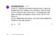 클루씨 출연자 아버지 댓글
