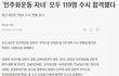 옳은 배려