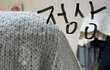 느린&에서 옷 반품 한번봐줘