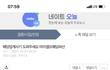 (빡침)웨딩업계사기 ㅁㅇㅅㅍㅇㄷ 파산 (글썰려서다시씀)