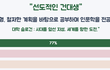 썸녀 관상테스트 보내면서 대화 이어가는 중.