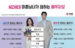 2021 최신 배우자 조건