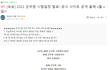 코로나 취업난인데 대량 채용한다고 난리난 직업 ㅋㅋㅋㅋㄴ