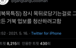 거북목 특징.....jpg