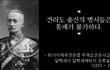 전라도 뷔페 근황.GIF