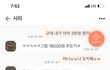 천원이 이렇게 무섭네요