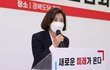 나경원 “대선 ‘전쟁’ 앞두고 분열, 누구도 책임에서 자유롭지 못해”
