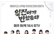 조선구마사, 설강화에 이어 드라마 제작자들이 아예 미쳐버렸나요?