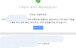 유명 호텔 청소부가 객실문을 열고 투숙객의 나체를 목격했습니다.