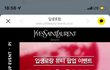 주말에 입생 팝업 갈거임!!!