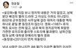 설강화에 대한 말아톤 감독 정윤철님의 의견