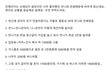 고객센터도 결국 포기한 천원사건