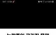 이게 과연 문과,이과의 차이인가?