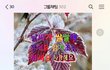 이정도면 선거법 위반 아닌가요?