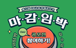 제12회 DB금융경제 공모전 신청마감 임박!! ~1/12