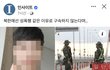 통일되면 여자들은 재앙이네요