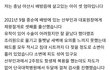 배방 산부인과 의료사고