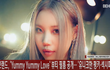 모모랜드 주이 완전 예뻐졌네 ㅎㅎ