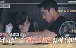 메이킹에서 로맨스 착즙해야하는 (혐관)로맨스드라마