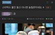 스벅=일베