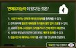 헤어지고나서 기다리면 돌아온다? 이런 경우가 아니라면 안 돌아옵니다(재회하는 방법)